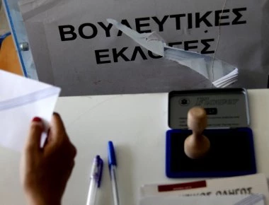 Δέκα μονάδες μπροστά η ΝΔ του ΣΥΡΙΖΑ σε νέα δημοσκόπηση